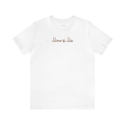 All Is Well T-Shirt: White