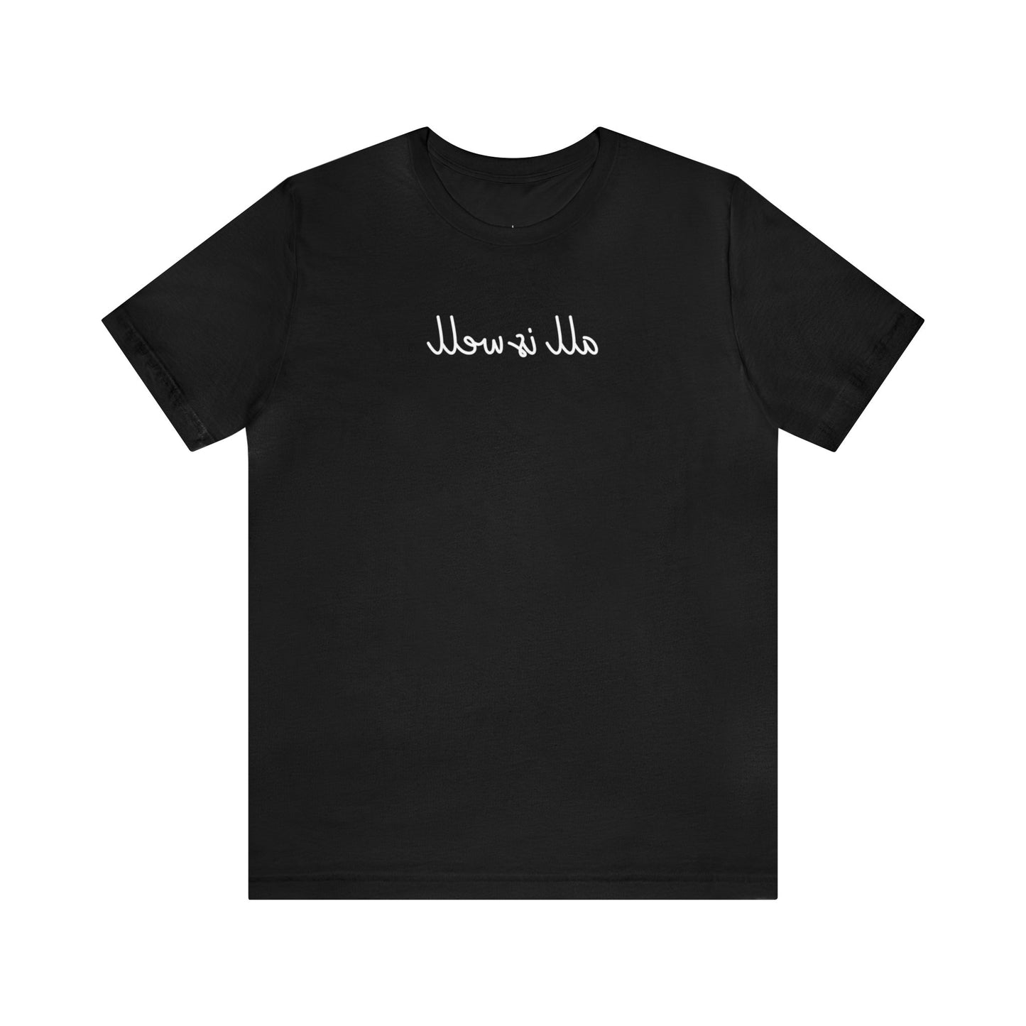 All Is Well T-Shirt: Black