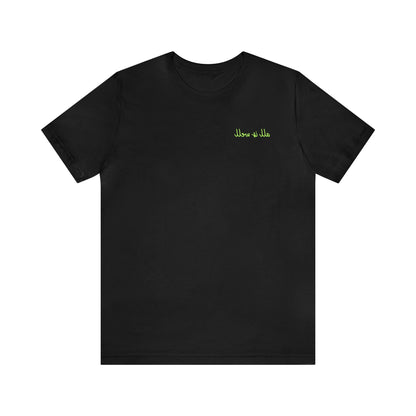 All Is Well T-Shirt: Green Design